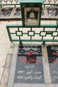 عکس مزار شهید سعید غلامی آهنگران فرزند فرج اله