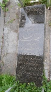 عکس مزار شهید سعید قرنعلی فرزند احمد