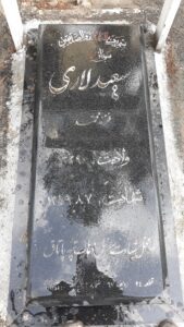 عکس مزار شهید سعید لاری فرزند محمد