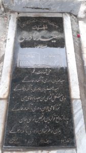 عکس مزار شهید سعید نادری فرزند رضا