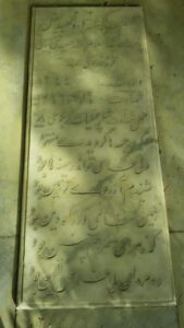 عکس مزار شهید سعید نبی بیانی فرزند ولی اله