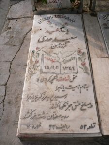 عکس مزار شهید سعید هدی فرزند حسن