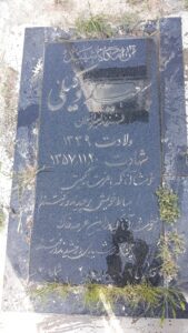 عکس مزار شهید سعید وکیلی فرزند امیرارسلان