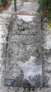 عکس مزار شهید سعید پرنده فرزند حسین