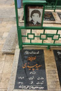 عکس مزار شهید سعید چیذری فرزند احمد