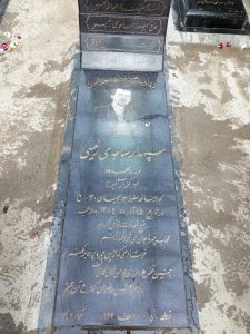 عکس مزار شهید سپهدار ساجدی رئیسی فرزند محمدرضا