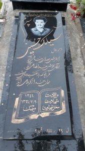 عکس مزار شهید سیامک حسینی فرزند بلال