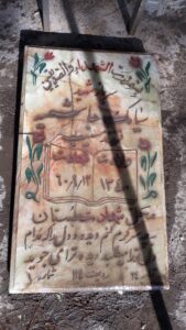عکس مزار شهید سیامک هاشمیه فرزند مسیب
