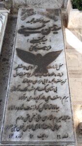 عکس مزار شهید سید حسن حسینی فرزند تقی