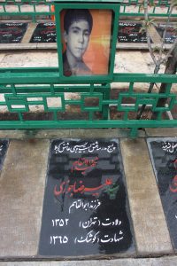 عکس مزار شهید سید علیرضا جوزی فرزند سیدابوالقاسم