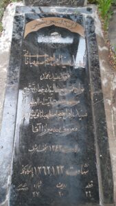 عکس مزار شهید سیدابراهیم اصطهباناتی فرزند سیدمحمد