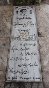 عکس مزار شهید سیدابوالفضل میرسلطانی فرزند حاجی آقا