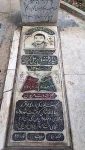 عکس مزار شهید سیدابوالفضل میرعلی اکبری فرزند سیدجلال