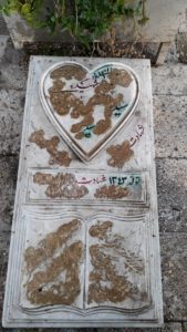 عکس مزار شهید سیدابوالفضل یزدانی طبایی فرزند سیدحسین