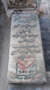 عکس مزار شهید سیداحمد قاسمیان فرزند سیدمطلب