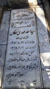 عکس مزار شهید سیداحمد مهدی زادگان فرزند میررضا