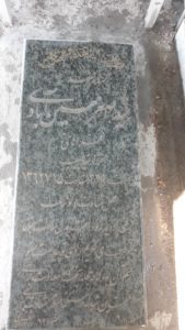 عکس مزار شهید سیداصغر حسین آبادی فراهانی فرزند سیدحبیب