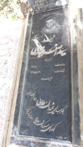 عکس مزار شهید سیداصغر خبازی سیفی فرزند سیدمحمد