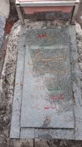 عکس مزار شهید سیداکبر عرب نجفی فرزند سیدعباس
