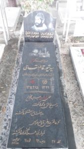 عکس مزار شهید سیدتیمور قائم مقامی فرزند سیدرضا