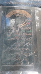 عکس مزار شهید سیدجلال شوری فرزند سیدجمال