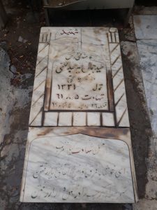 عکس مزار شهید سیدجمال میرعبدالهی فرزند سیدتقی