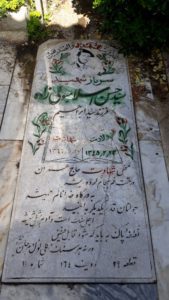 عکس مزار شهید سیدحسن اسلامبولی زاده فرزند سیدابراهیم