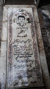 عکس مزار شهید سیدحسن سیدمومنی فرزند سیدطاهر