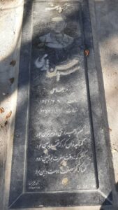 عکس مزار شهید سیدحسن قدمی فرزند غلام علی