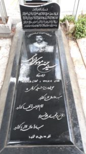 عکس مزار شهید سیدحسن موسوی ایرائی فرزند سیدآقا