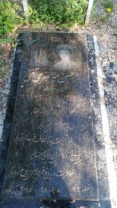 عکس مزار شهید سیدحسن میرجعفری تفتی فرزند سیدرضا