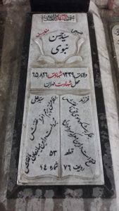 عکس مزار شهید سیدحسن نبوی فرزند سیدعلی