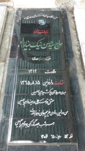 عکس مزار شهید سیدحسن نیک بنیادراد فرزند سیدمهدی