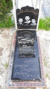 عکس مزار شهید سیدحسین رحیمی حاجی آبادی فرزند مصطفی
