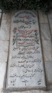 عکس مزار شهید سیدحسین سادات فرزند سیدعباس
