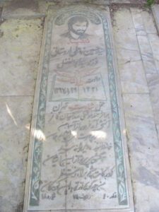 عکس مزار شهید سیدحسین فاطمی اردستانی فرزند سیدابوالفضل
