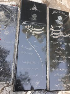 عکس مزار شهید سیدحسین موسوی فرزند سیداسداله
