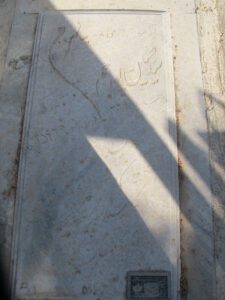 عکس مزار شهید سیدحسین پورچم پشت کوهی فرزند سیداقا