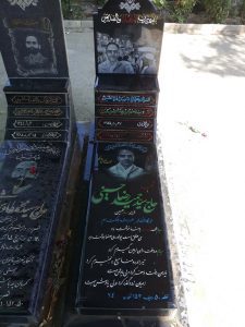 عکس مزار شهید سیدحمیدرضا حسینی فرزند سیدحسین