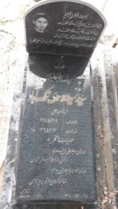 عکس مزار شهید سیدحمید موسوی ترک آباد فرزند سیدعلی