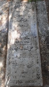 عکس مزار شهید سیدداود موسوی قزلگچی فرزند عبداله