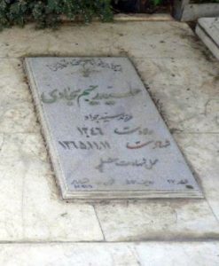 عکس مزار شهید سیدرحیم سجادی فرزند سیدجواد