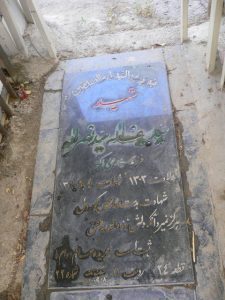 عکس مزار شهید سیدسیف اله سیدنصراله فرزند سیدعلی اکبر