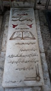 عکس مزار شهید سیدصاحب محمدی دیرکلا فرزند سیدجلال