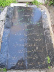 عکس مزار شهید سیدصادق ادیب حسینی فرزند سیداحمد
