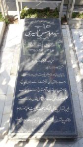 عکس مزار شهید سیدعباس ظهیری مطلق فرزند سیدمحمود
