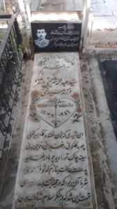 عکس مزار شهید سیدعبداله شریفی منفرد فرزند سیدتقی