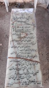 عکس مزار شهید سیدعلی رضا موسویان فرزند سیدرضا