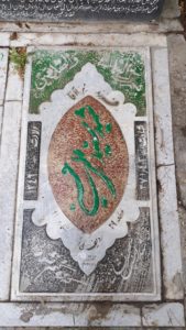 عکس مزار شهید سیدعلی حسینی فرزند سیدمیرزااقا