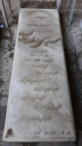 عکس مزار شهید سیدعلی سادات زوارئی فرزند سیدعباس